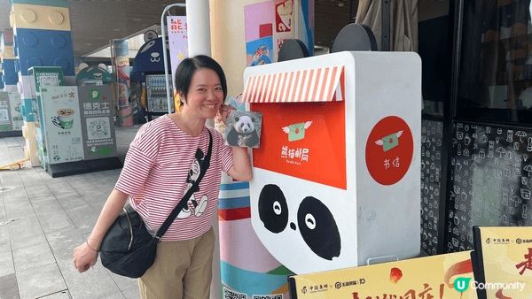 很開心终於看到很多非常可愛的熊貓，雖然見不到「花花」，但也很...