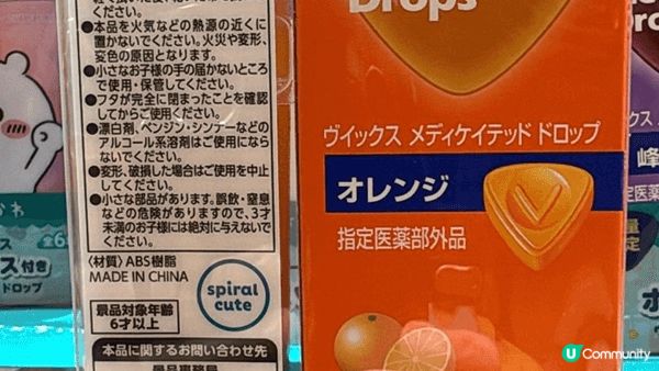 精美又好食，手信必選