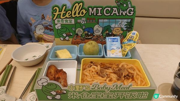 在常用美食app搜尋到深圳Coco Park 一間日式餐廳，...