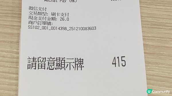 一頓熱騰騰、美味、又充滿懷舊感覺的早餐，令人有特別滋味的感覺...