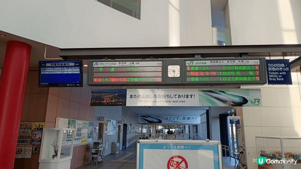 去北海道， 食成吉思汗烤肉是指定動作吧， 果然是名不虛傳，值...