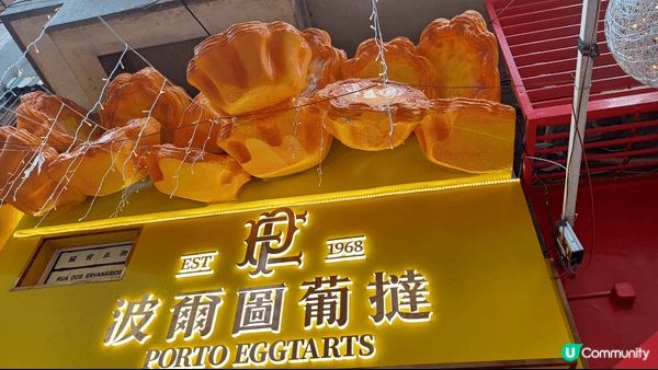 去澳門食甜品，一定要食葡撻，更加要食自助餐，因價錢實惠又多甜...