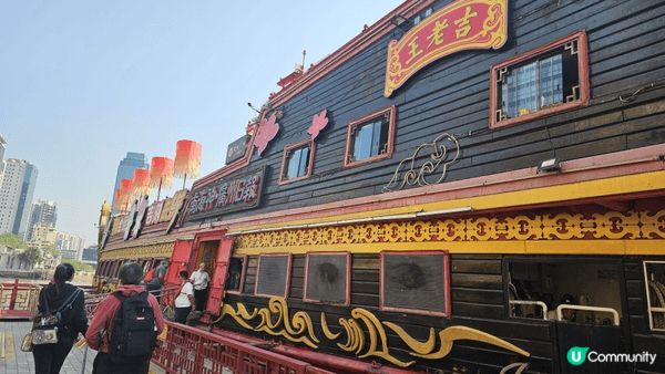 廣州長隆動物園的熊貓 母女妹珠,萌萌。天字碼頭的觀光船，水上...