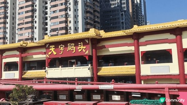 廣州長隆動物園的熊貓 母女妹珠,萌萌。天字碼頭的觀光船，水上...