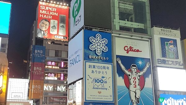 呢次係我第一次去大板旅行 亦係我第一次去環球影城 呢個旅程非...