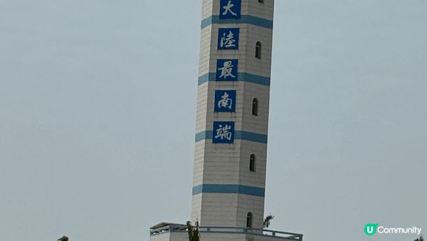 第一張位於台山的電影讓子彈飛的名勝景點，其他的都是來自湛江的...