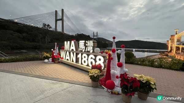 舒適休閒適合一家大，旁邊又有挪亞方舟公園可以同小朋友一齊去玩...