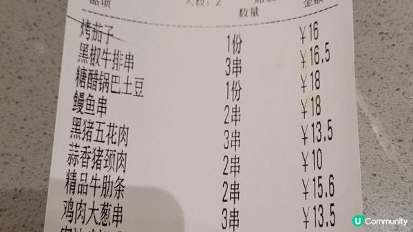 白玉串城🍢