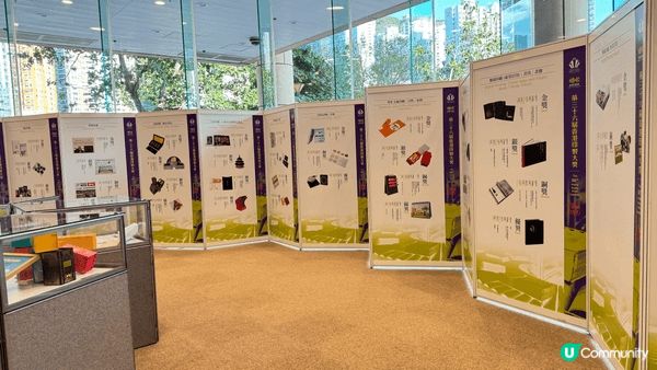 香港印藝學會主辦第三十六屆香港印製大獎得獎作品現正於香港中央...