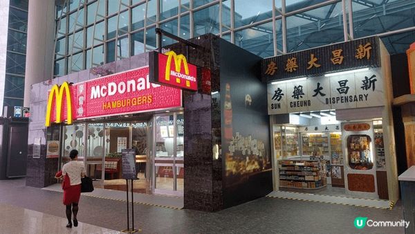 機場客運大樓，懷舊處境