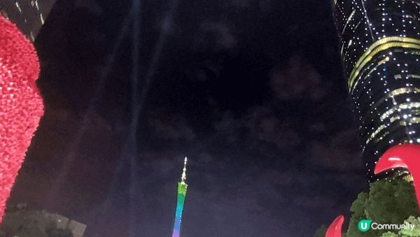 去看廣州塔， 一定要坐地鐵去廣州花城廣場看，這是最佳的拍攝廣...