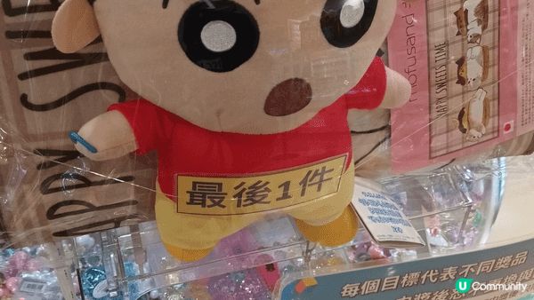 NAMCO多左好多幸運台玩法, 個人認為幸運台比較易中, 因...