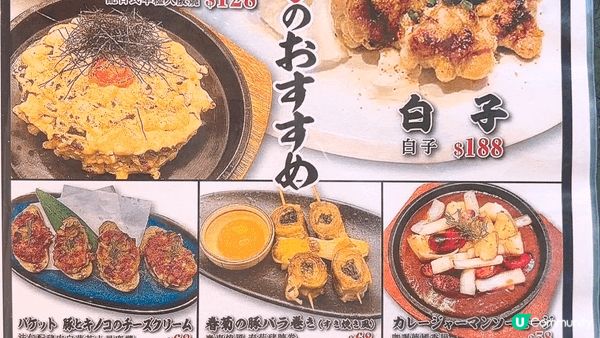 😁日本人主理X超級抵食鐵板大板燒系列