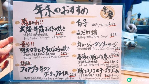 😁日本人主理X超級抵食鐵板大板燒系列