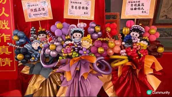 這是牛皮沙街的運動場，舉行了沙田九約10年一度的太平清醮。可...