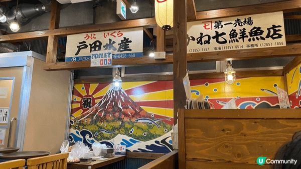 秋意，濃濃的日本🇯🇵