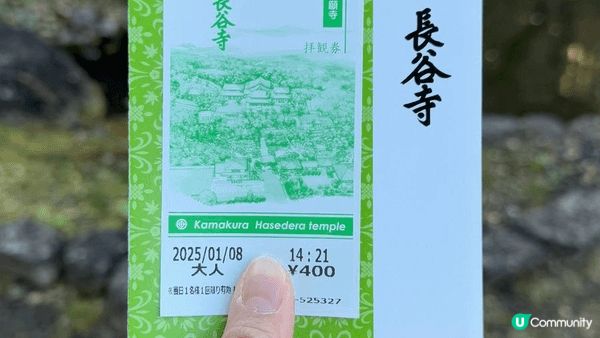 今年年初去日本