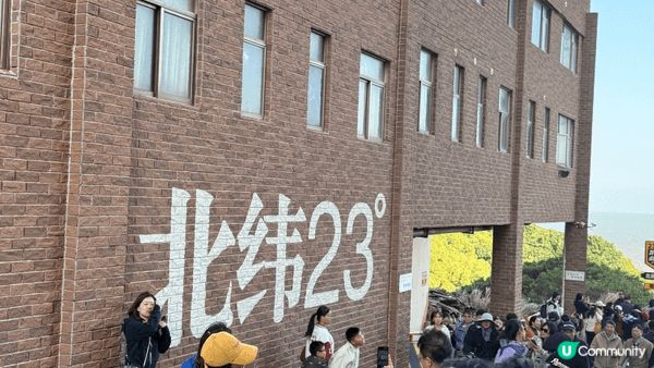汕頭南澳島，打卡熱點（北回歸線），細個讀書就聽過，去就第一次...