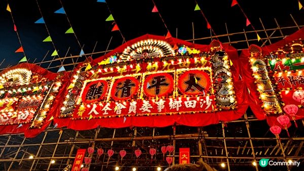 「沙田舊約太平清醮」（又稱沙田九約太平清醮）是香港沙田區最具...