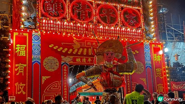「沙田舊約太平清醮」（又稱沙田九約太平清醮）是香港沙田區最具...