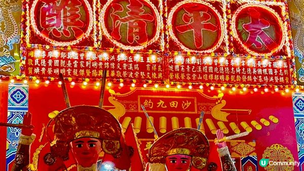 「沙田舊約太平清醮」（又稱沙田九約太平清醮）是香港沙田區最具...