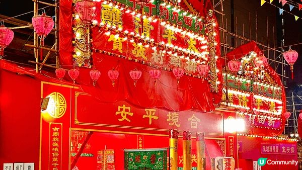 「沙田舊約太平清醮」（又稱沙田九約太平清醮）是香港沙田區最具...