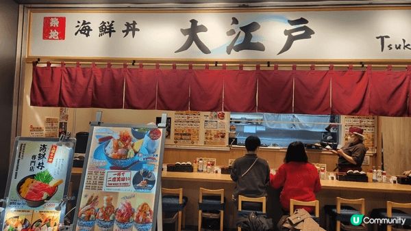 東京豐洲+台場一日遊真係好好玩！可以去teamlab, 食魚...
