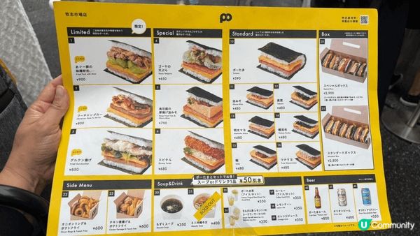 那霸名店「福助玉子燒」是使用自產雞蛋的外帶專賣店。超厚的玉子...