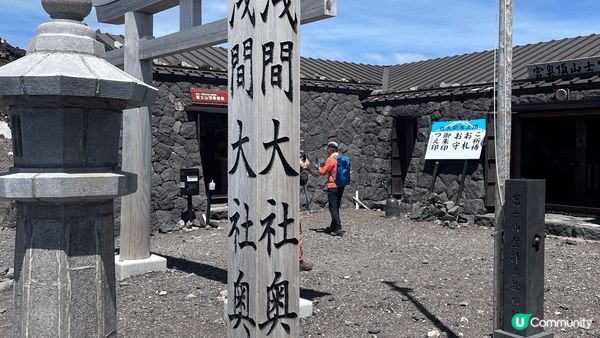 日本好去處 