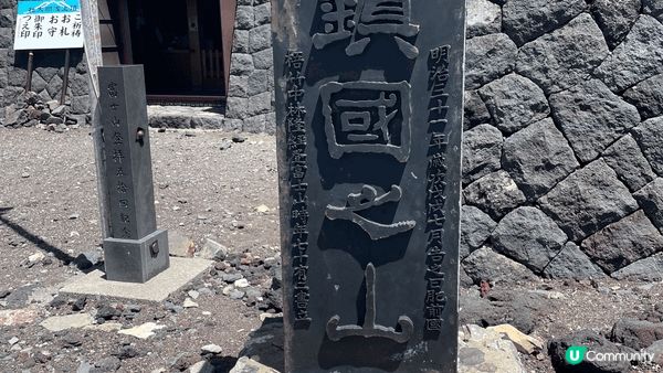 日本好去處 