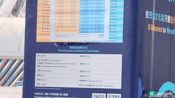 新開西九渡輪航線，體驗感滿滿。相比以前行過去，而家連動中環海...