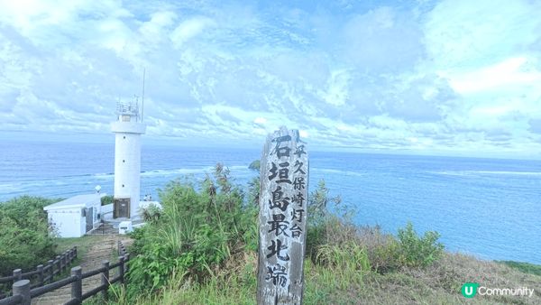 這個地方景色優美，日間藍天白雲，夜晚沒有落雨的日子滿天星辰。...