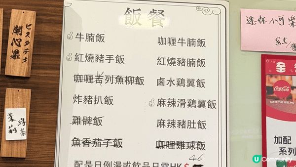 🥟🍰深水埗溫馨家庭小店「家後」｜被餃子耽誤的芝士蛋糕名店💫...