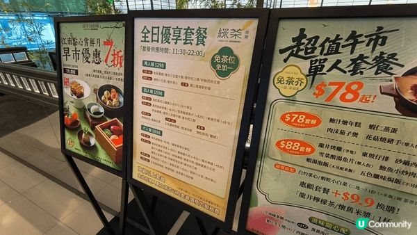 1️⃣茶☕️：有龍井綠茶/紅茶可以選擇，茶味清香不澀