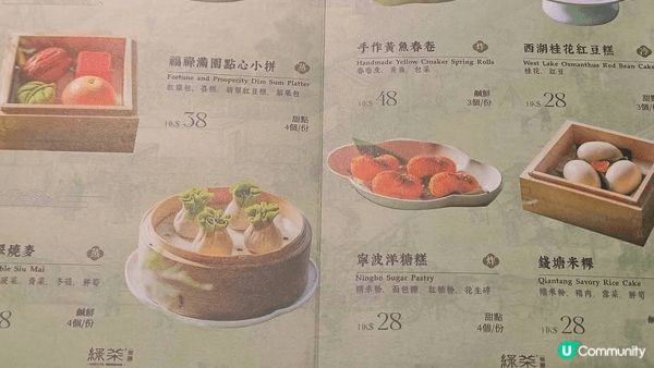 1️⃣茶☕️：有龍井綠茶/紅茶可以選擇，茶味清香不澀