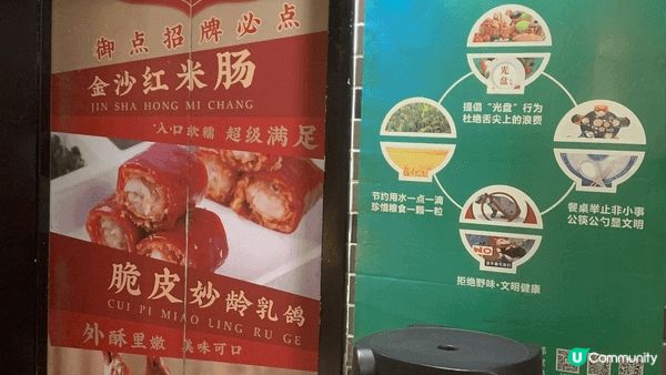 廣州茶樓廣御點是廣州衆多酒樓中性價比十足，味道不錯的選擇之一...