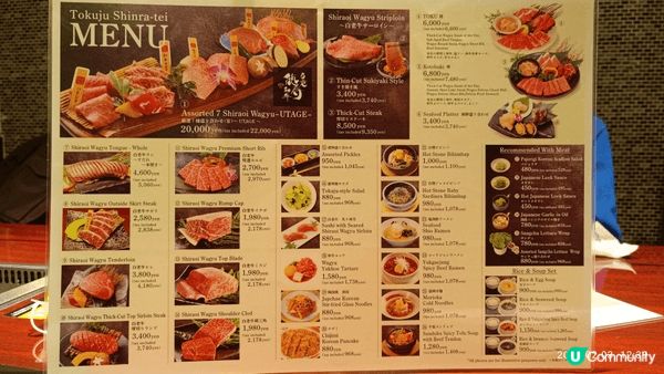 每次去札幌，一定會去德壽燒肉食白老牛，白老牛係北海道著名嘅和...