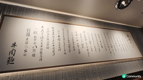 Southside 段純貞 (清湯牛肉麵，蒜醬油麥菜，紫薯芋...