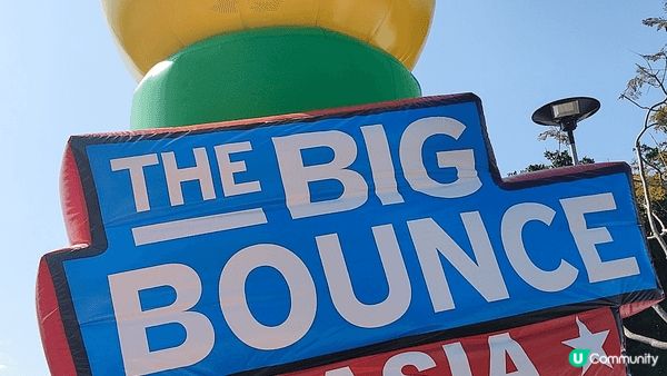 西九文化區，大型吹氣彈床樂園，The Big Bounce，...