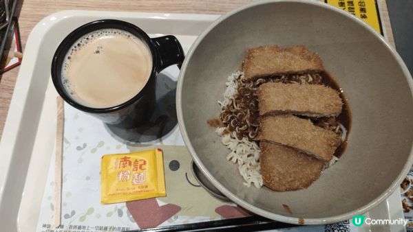 南記撈吉列豬扒混醬公仔麵，份量十足，炸豬扒外脆內嫩，肉香濃郁...