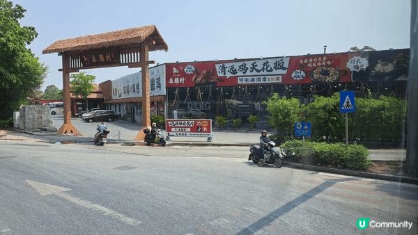 清遠，古龍峽。國家4A級旅遊景區，有「雲天玻霸」玻璃橋，森林...