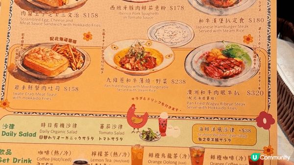 灣仔真係好多美食