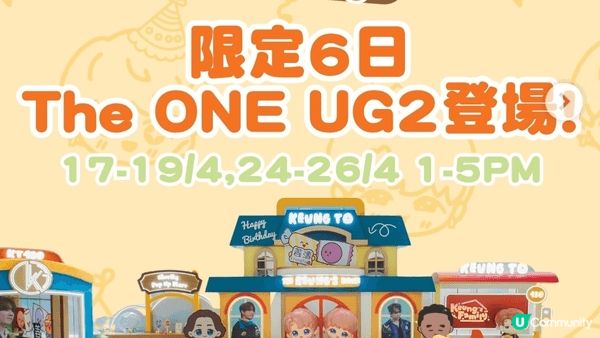 尖沙咀The One姜糖至新聚腳打卡點,打卡拍照就可以去到4...