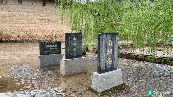 復活節假期去了福建漳州看華安土樓，這是著名的旅遊景點和世界文...