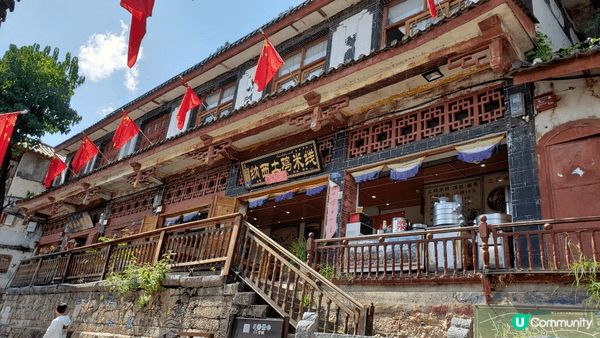 雲南香格里拉，風景如畫，民風純檏，當地人熱情好客。天氣好，食...