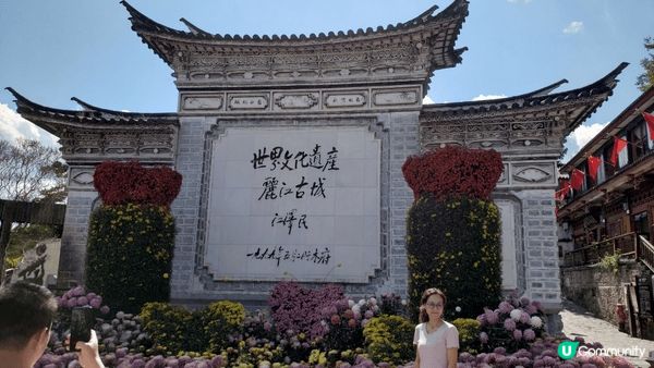 雲南香格里拉，風景如畫，民風純檏，當地人熱情好客。天氣好，食...