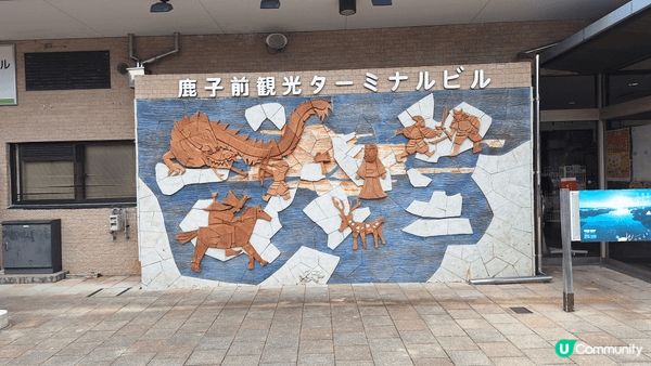 呢趟長崎佐世保之旅真係充滿驚喜！第一日先喺海邊嘅「佐世保五番...