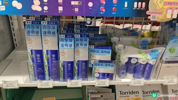 旅日必買雪肌精保濕又得美白又得的skincare line,...