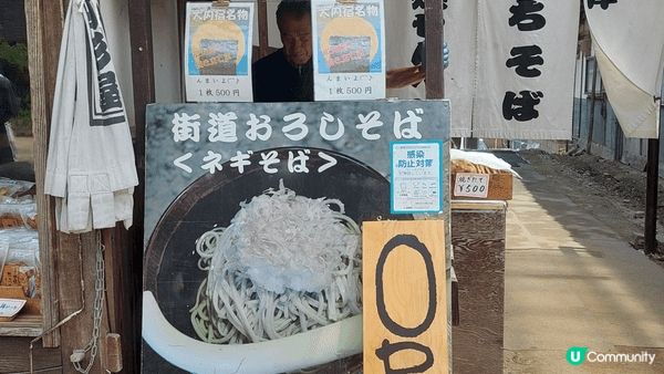 日本会津若松的大內宿，人生日本必去的景點之一。昭和時期的茅草...