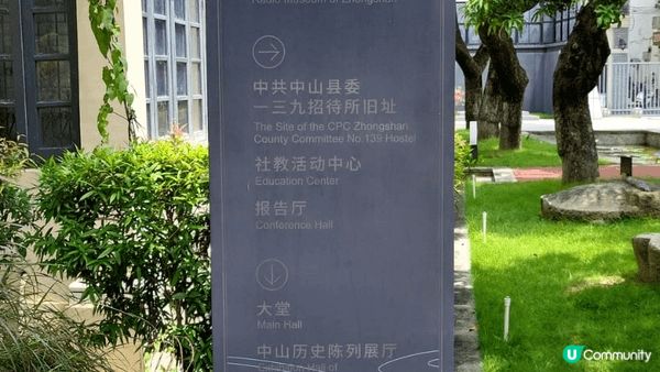 中山收音機博物館，真的一次過回憶以前的舊電話，想起從前小時候...